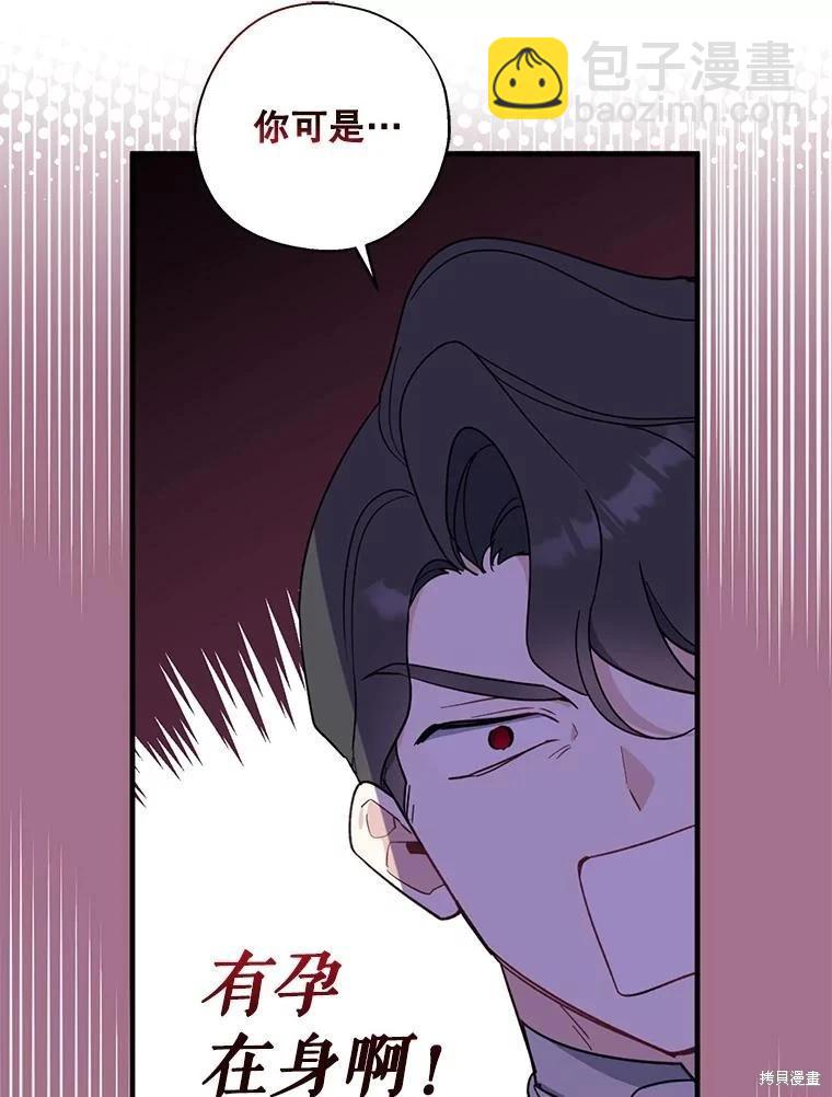 第92话17