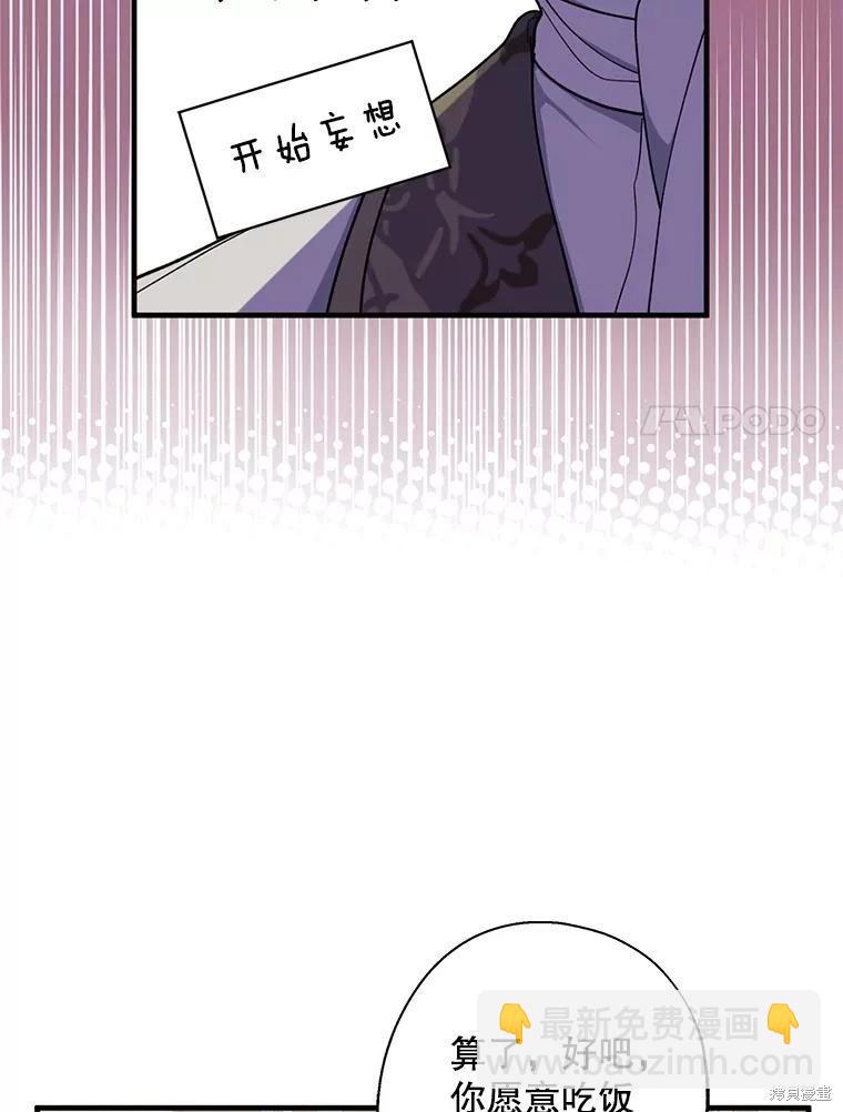 第92话18