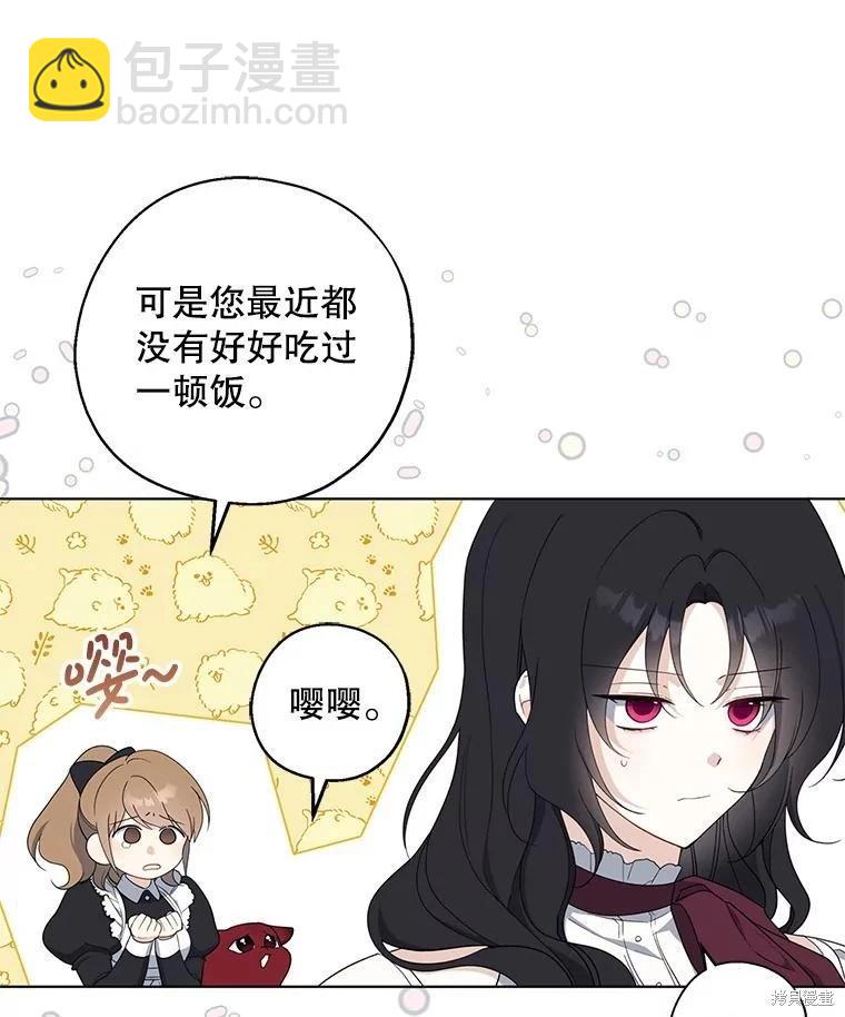 第92话2