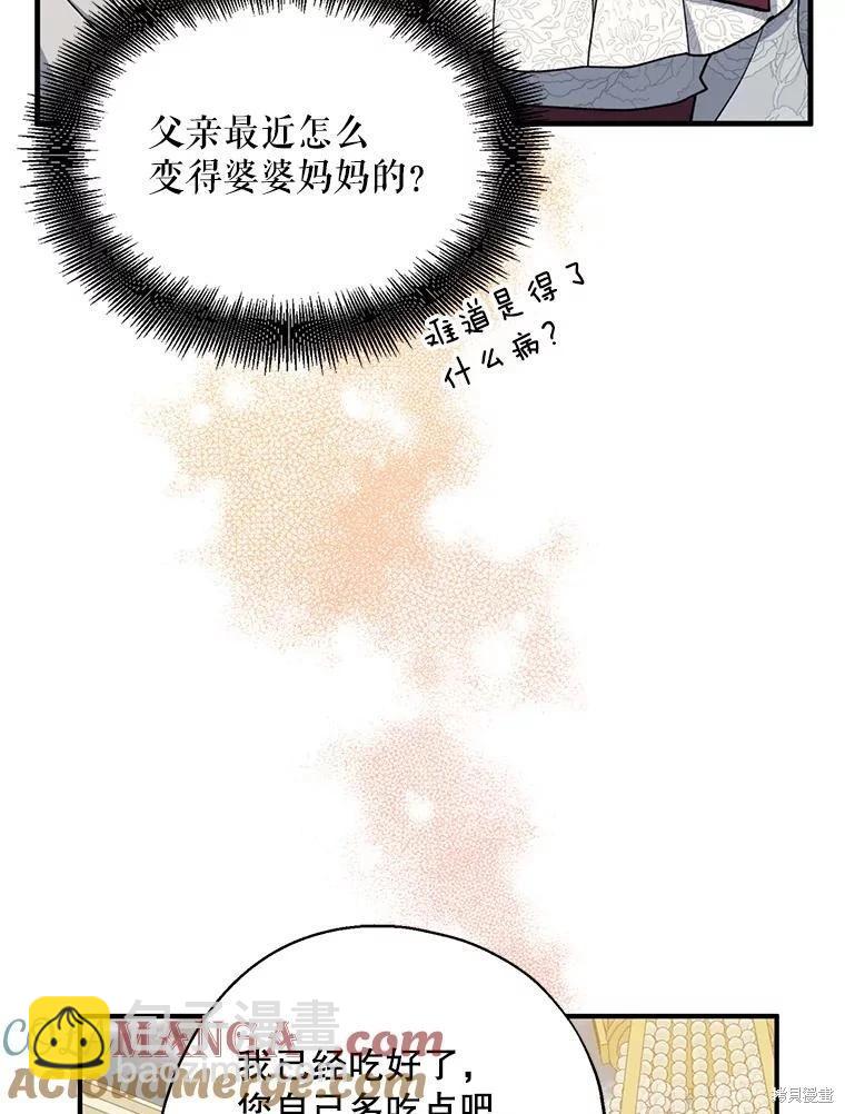 第92话20