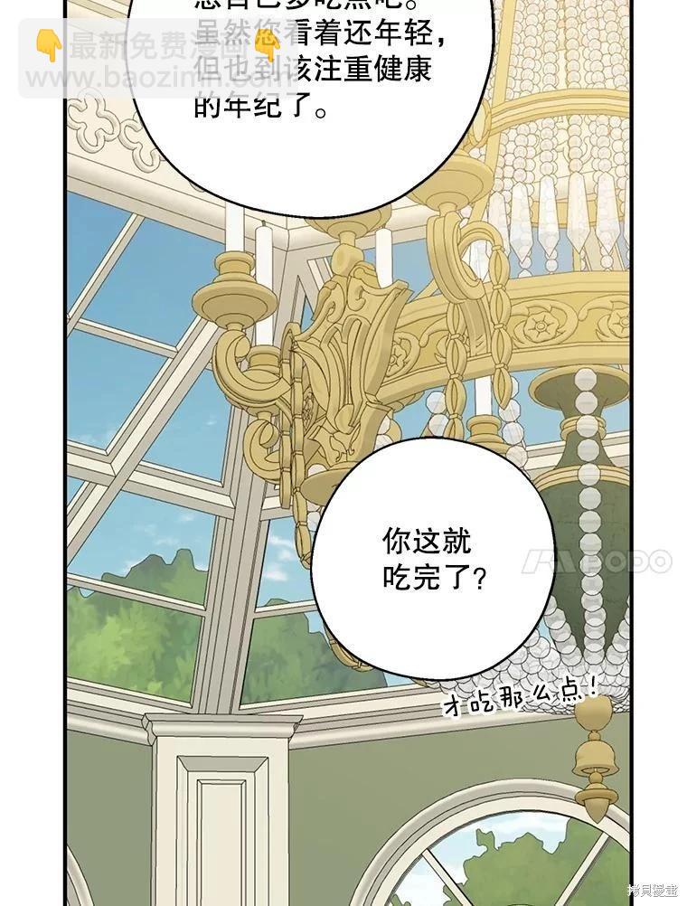 第92话21