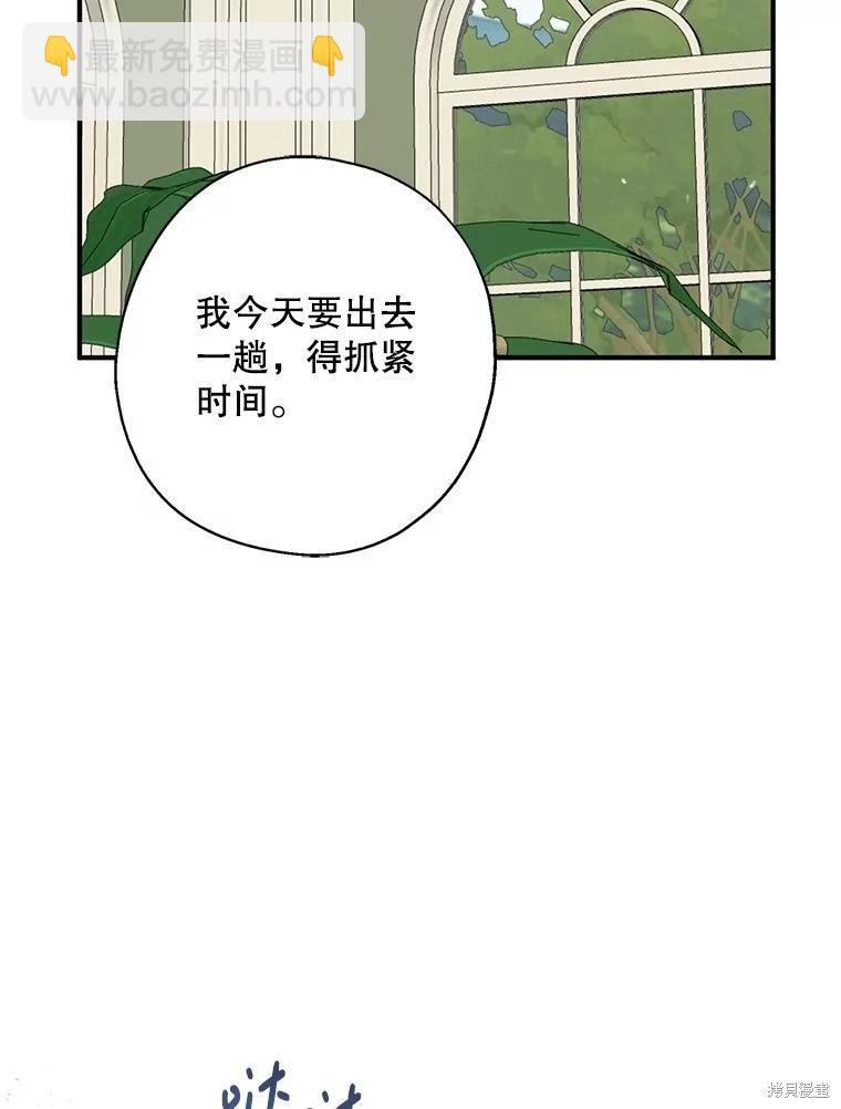 第92话22