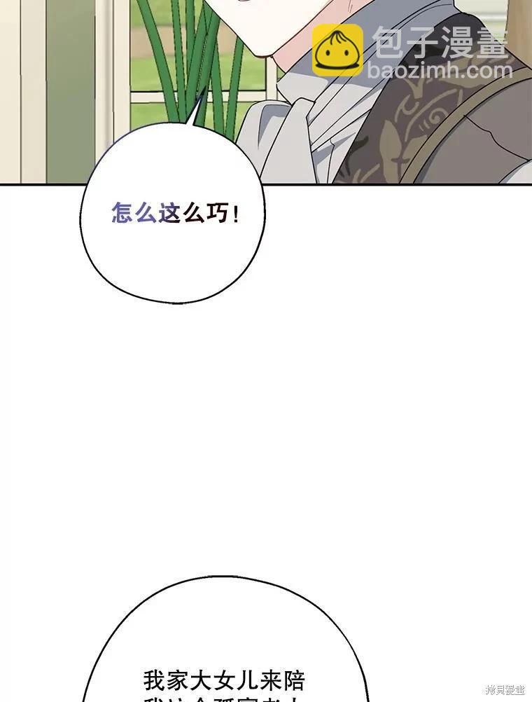 第92话25