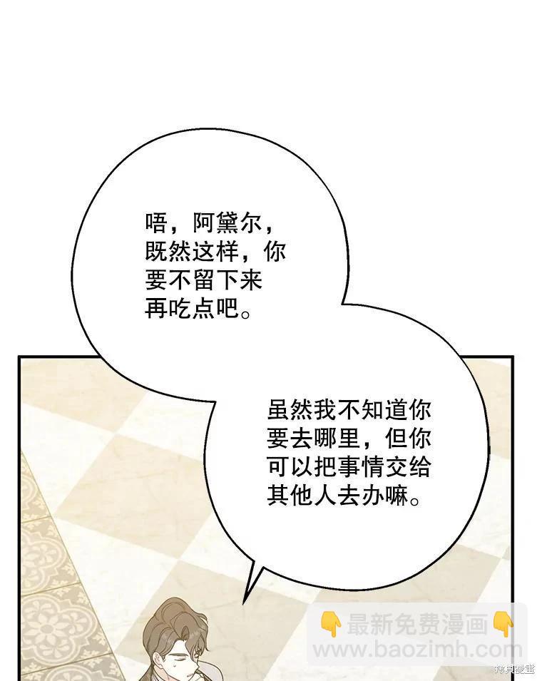第92话29