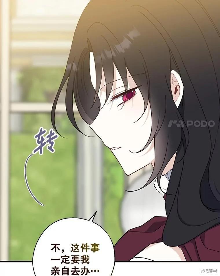 第92话31