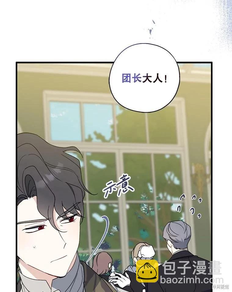 第92话35