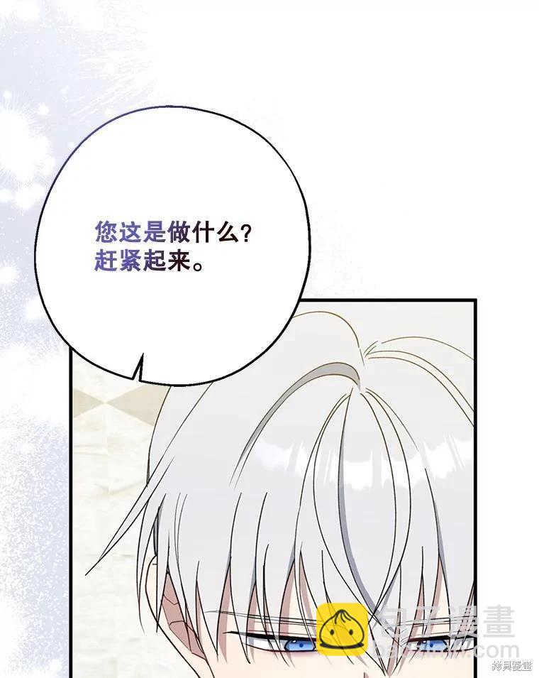 第92话37