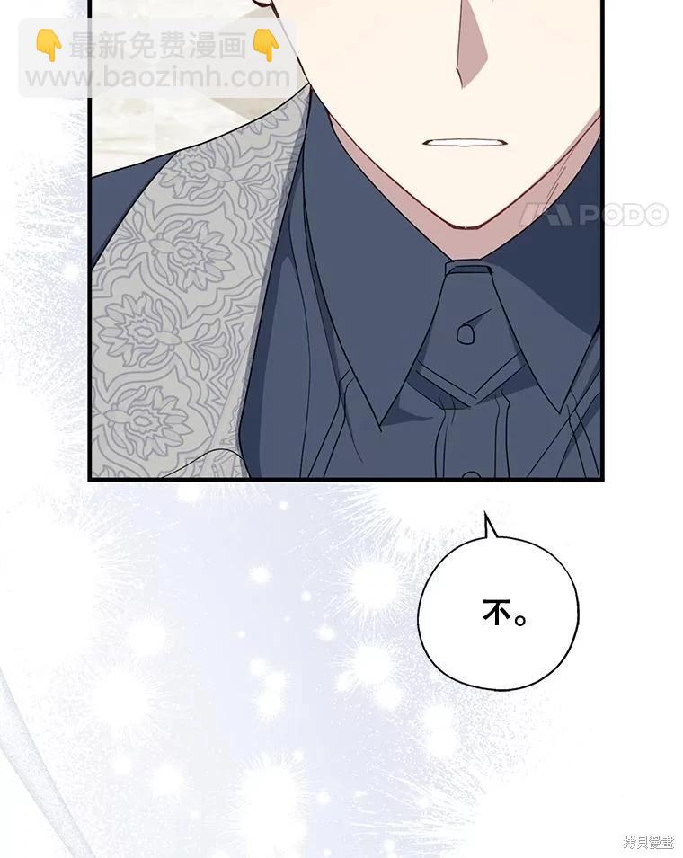 第92话38