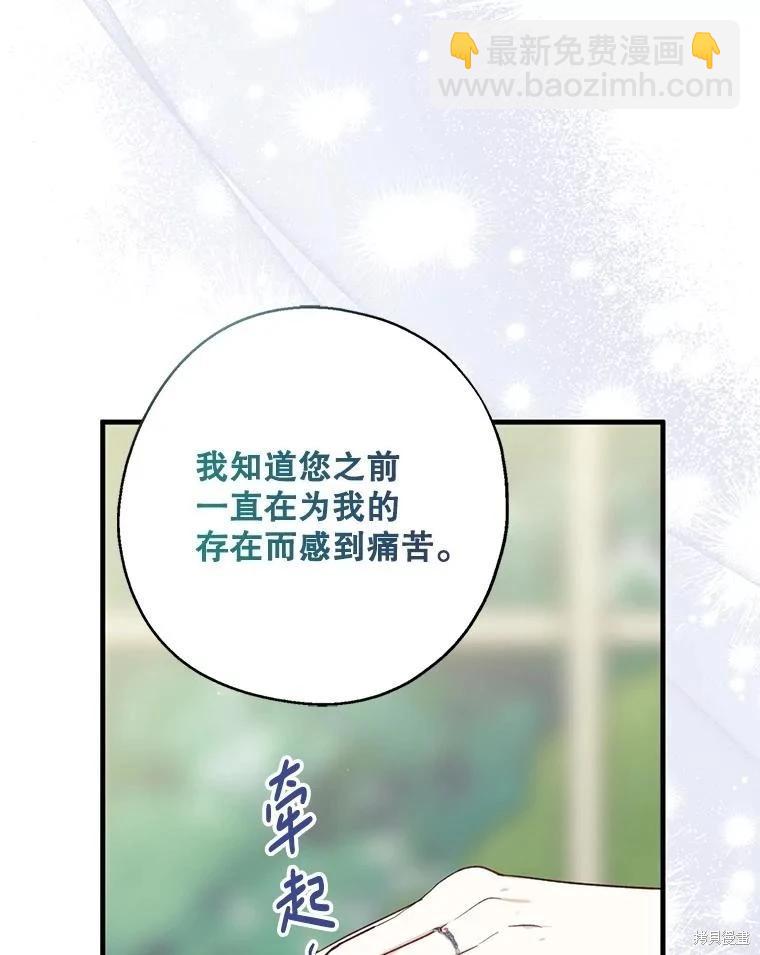 第92话39