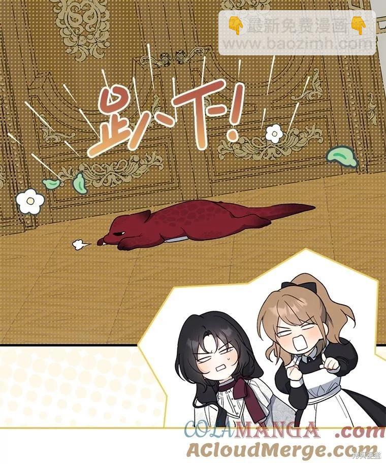 第92话4