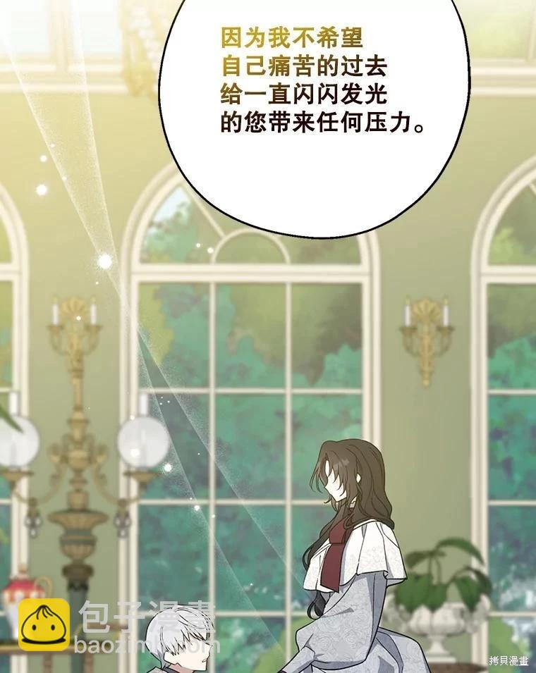 第92话42