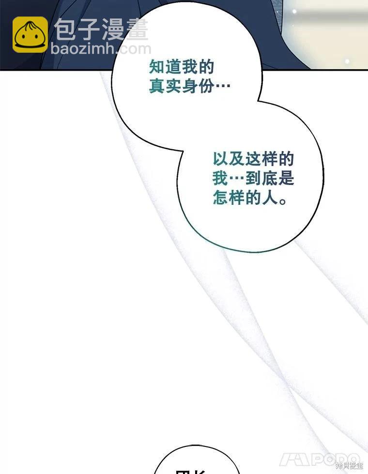 第92话45