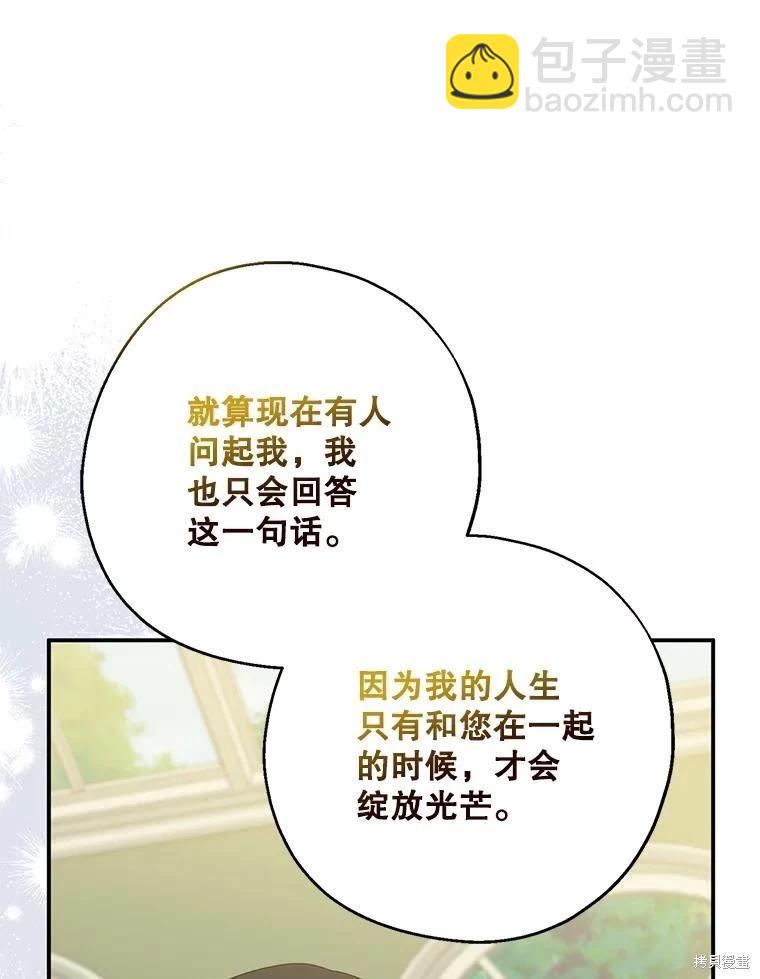 第92话47