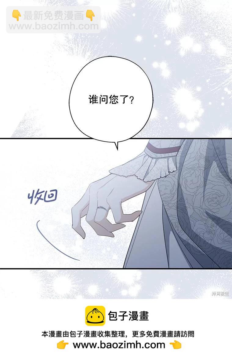 第92话49