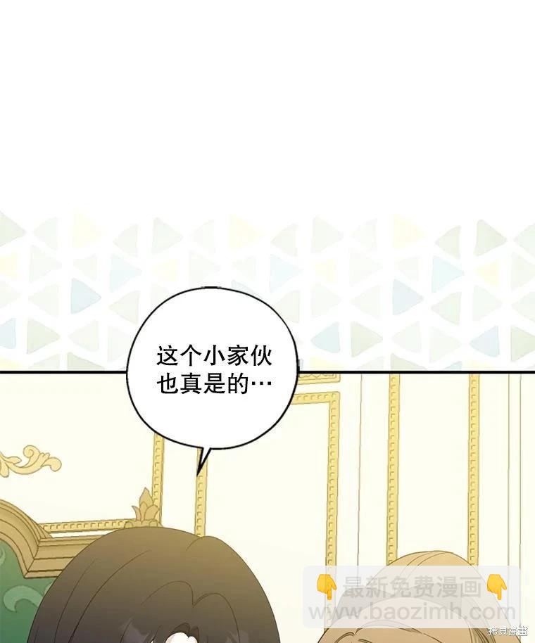 第92话5