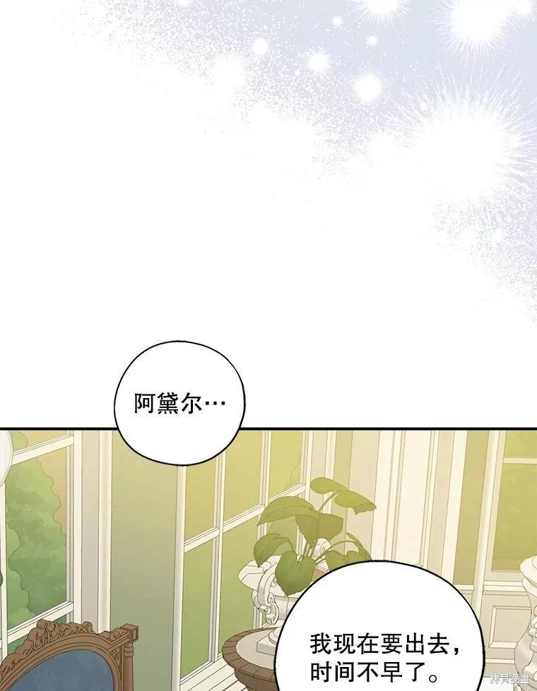 第92话54