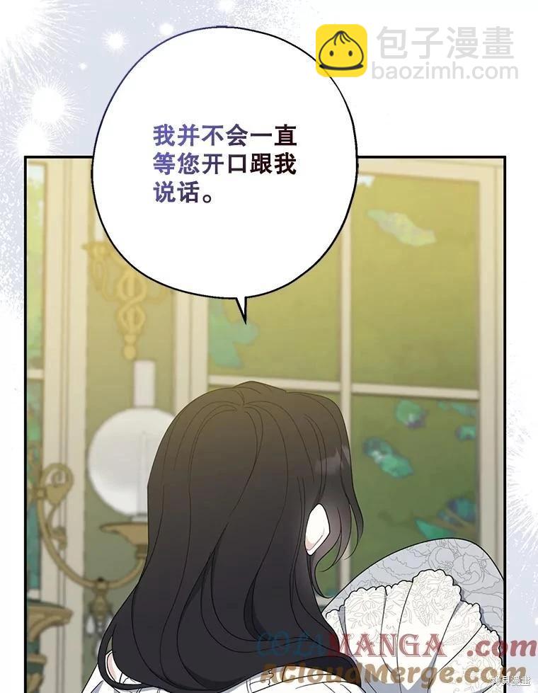 第92话56