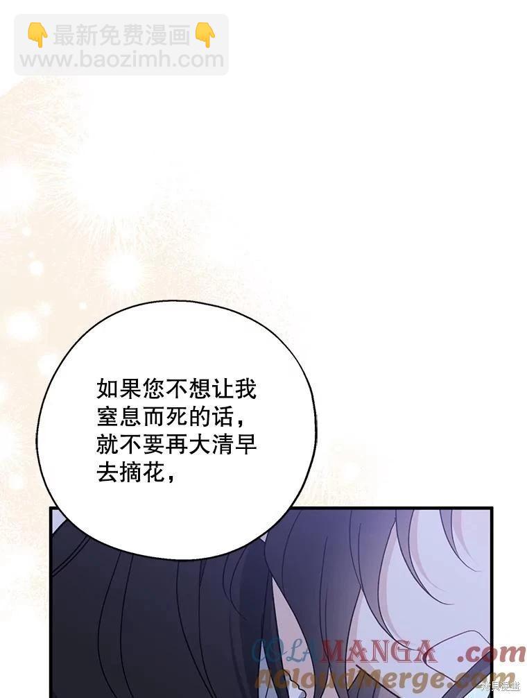 第92话60