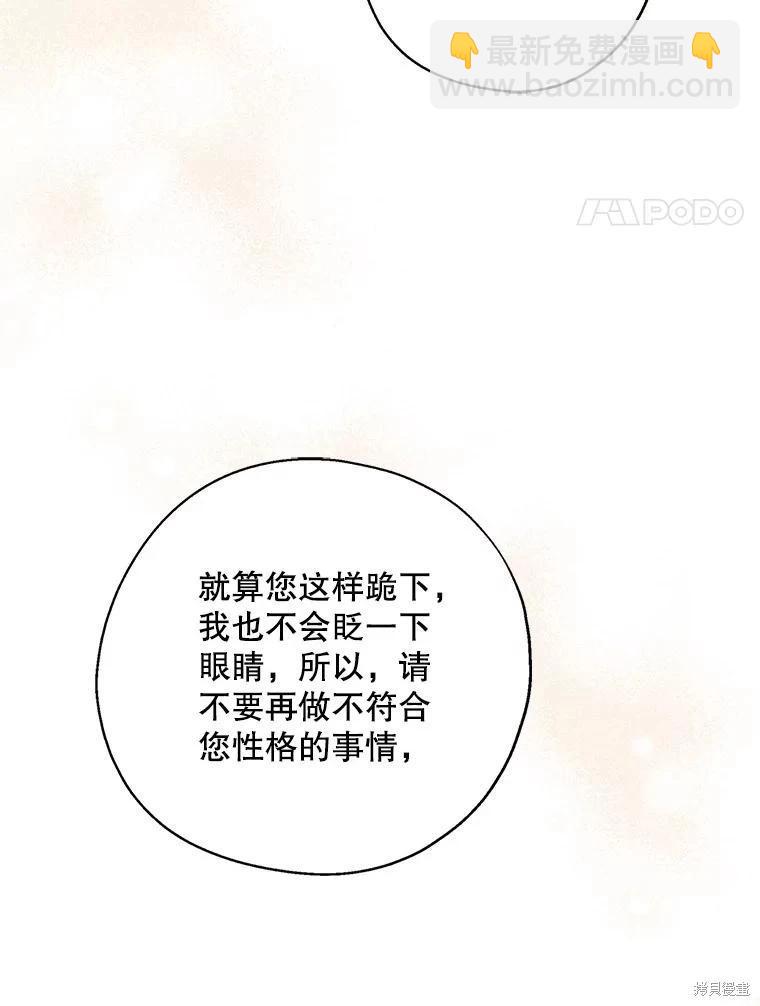 第92话62