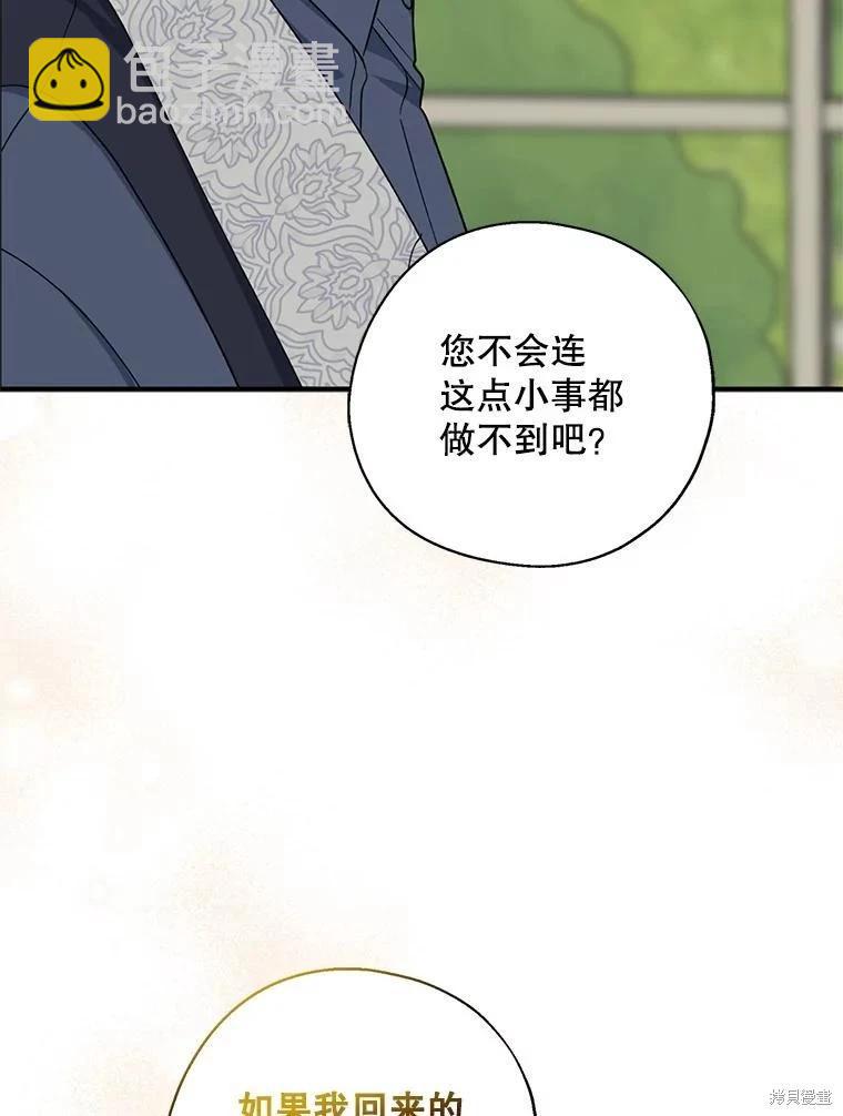 第92话66