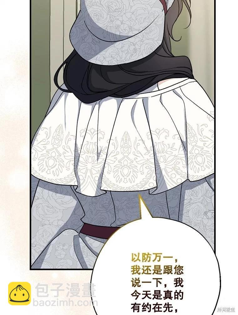 第92话70