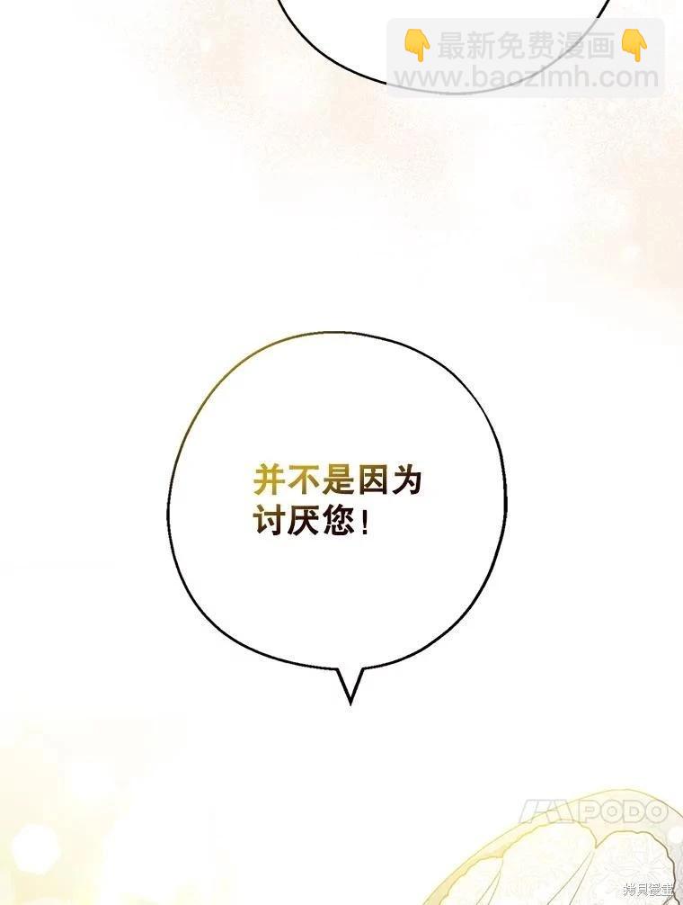 第92话71