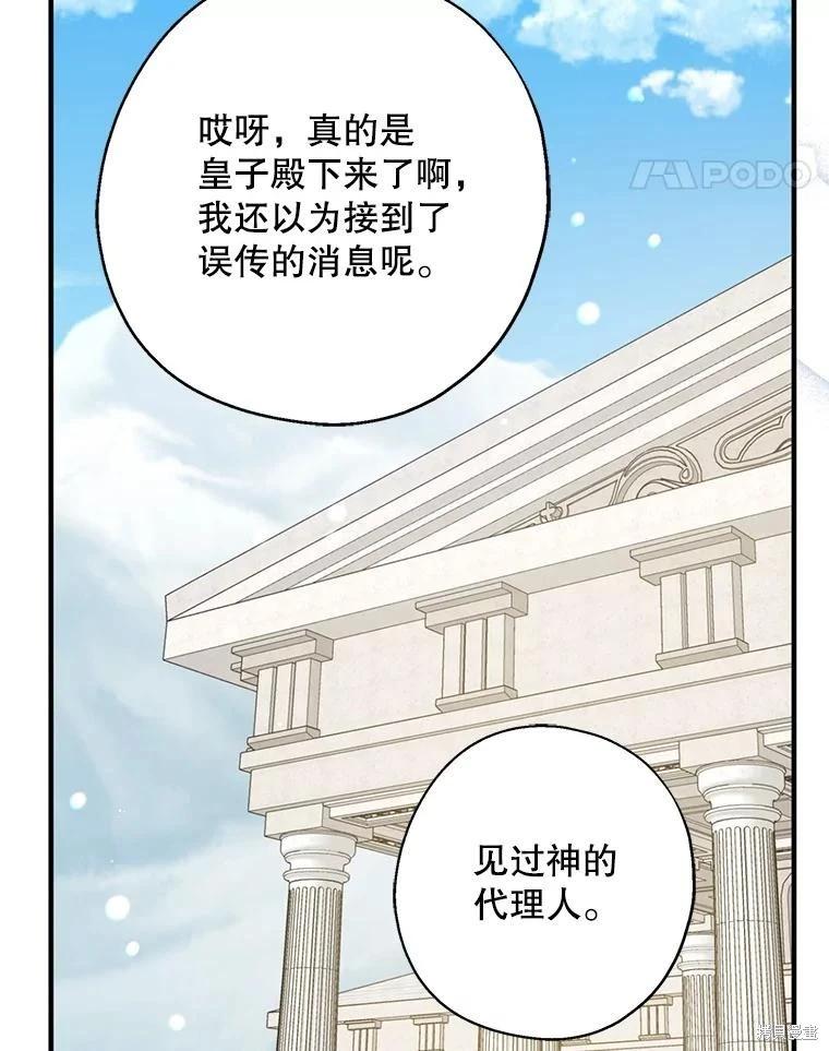 第92话75