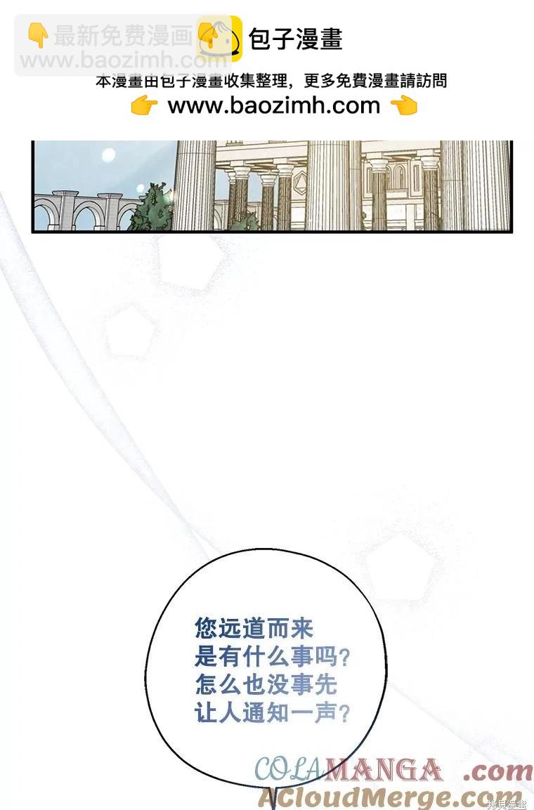 第92话76