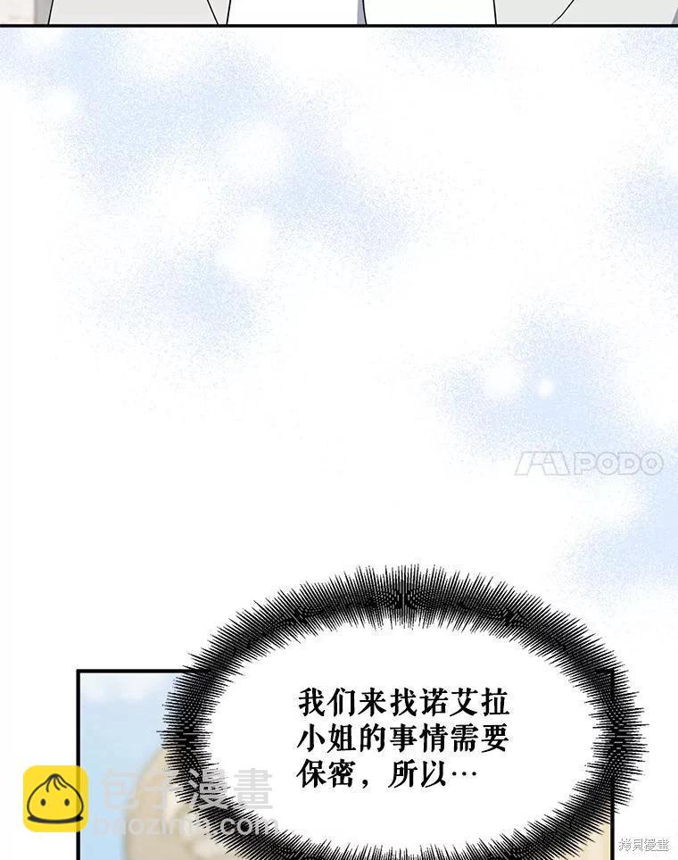 第92话78