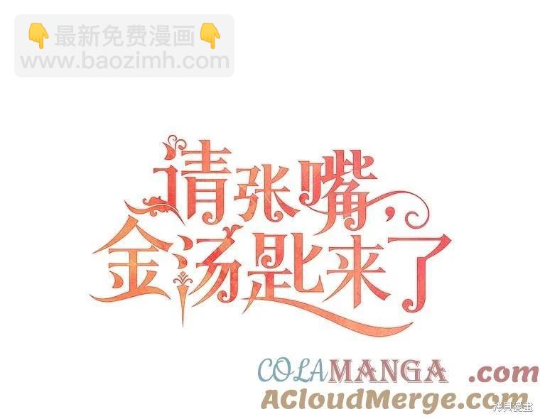 第92话8