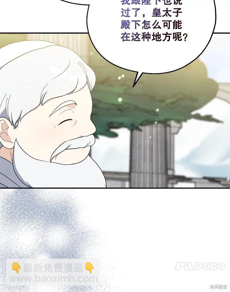 第92话81