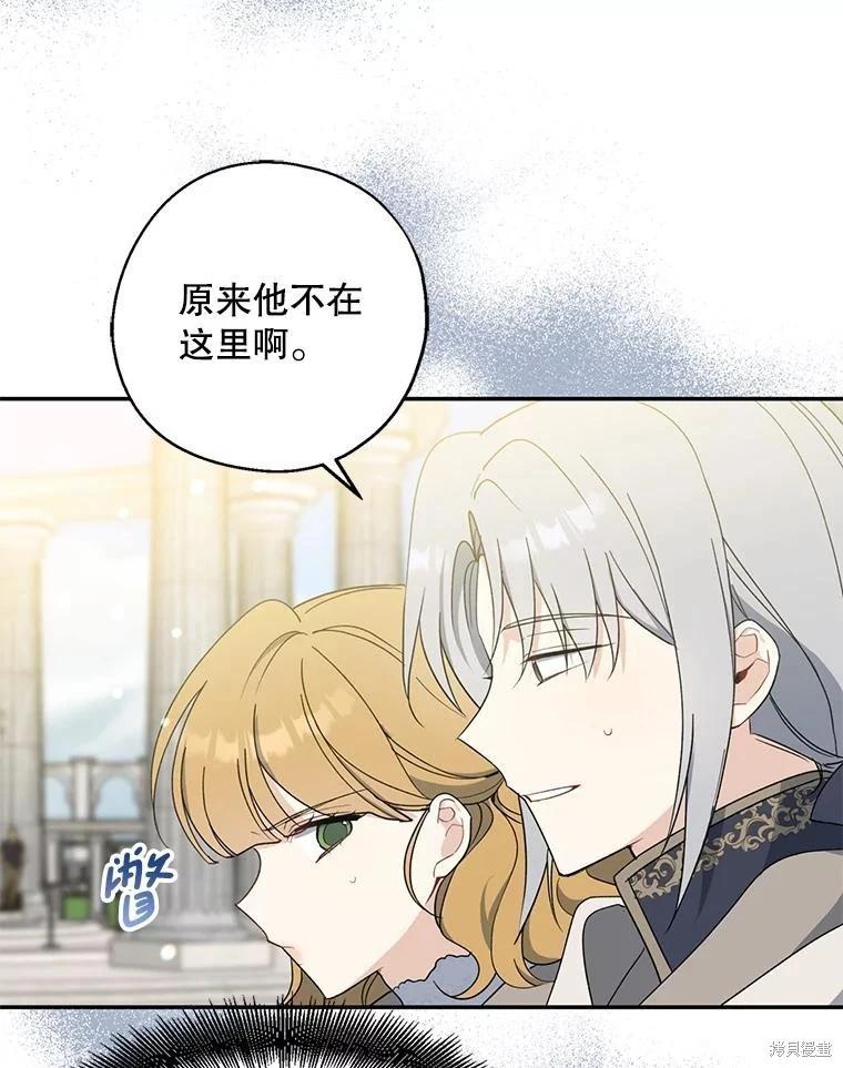第92话82