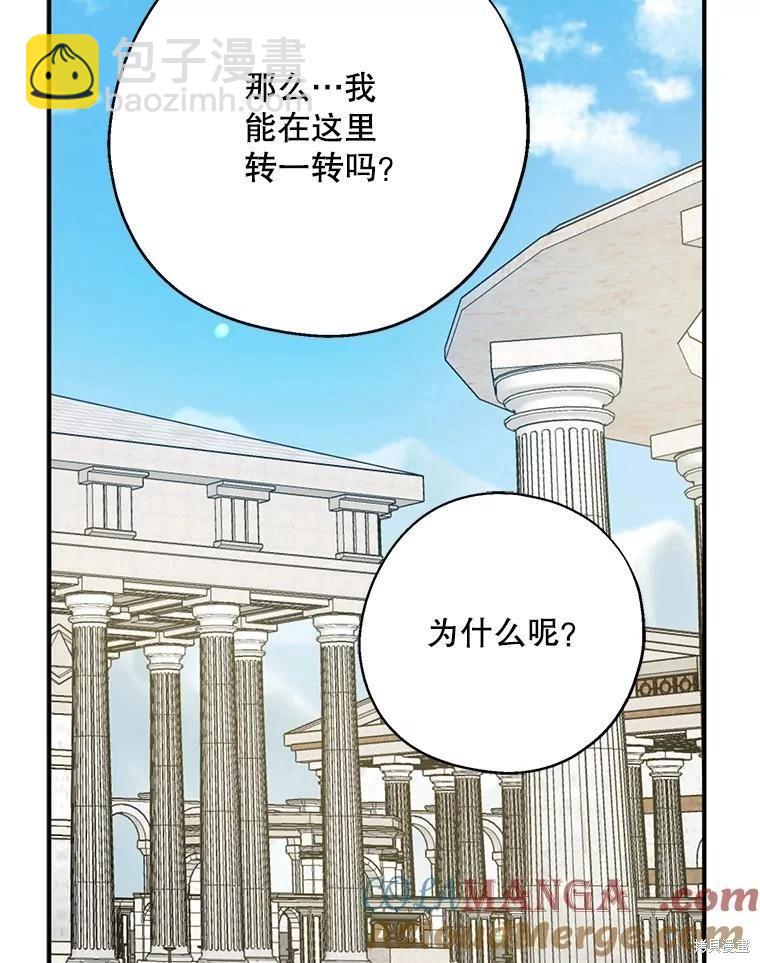 第92话84