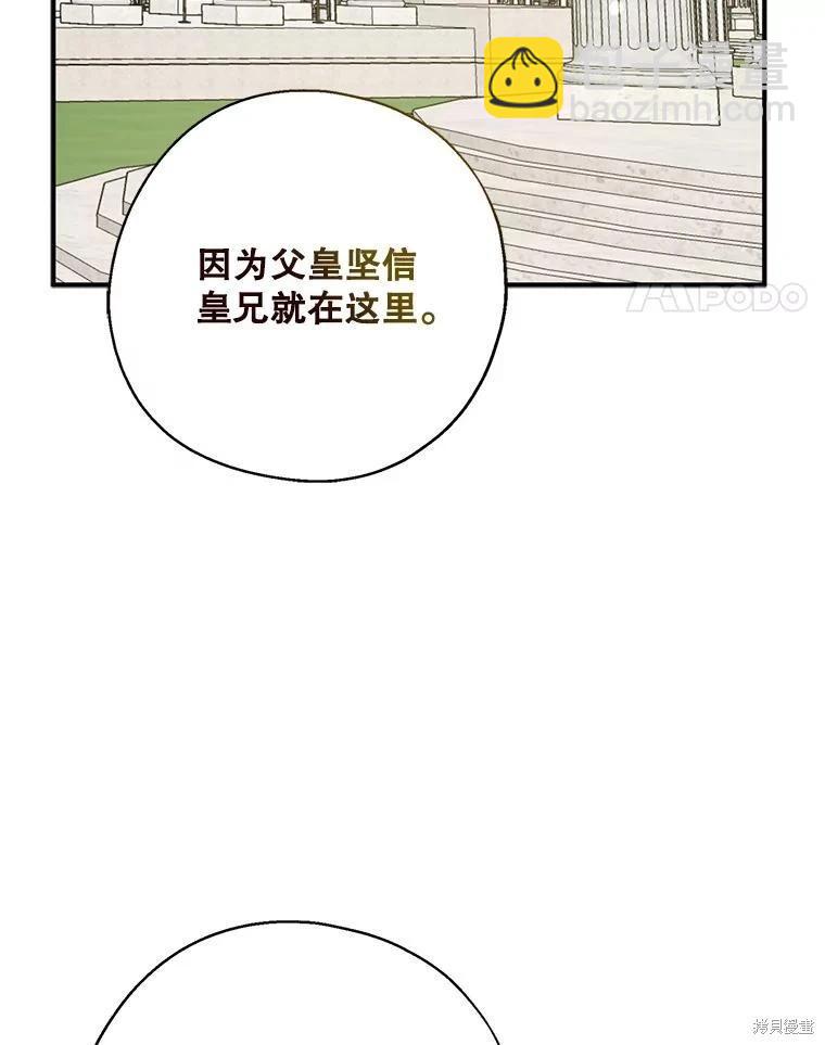 第92话85