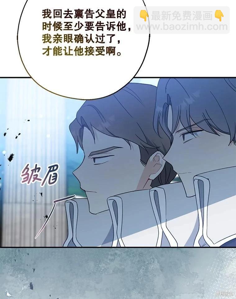 第92话86