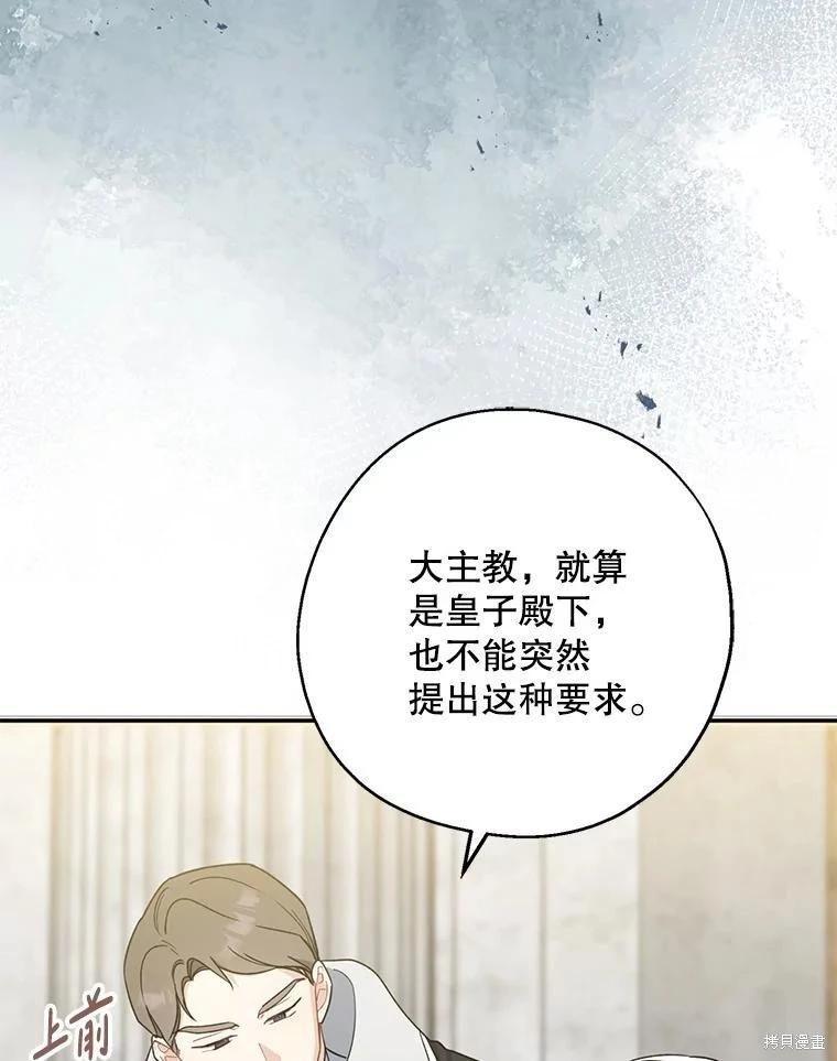 第92话87