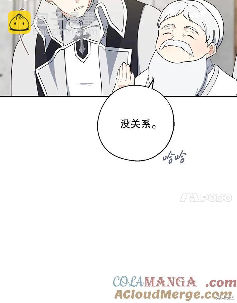 第92话88