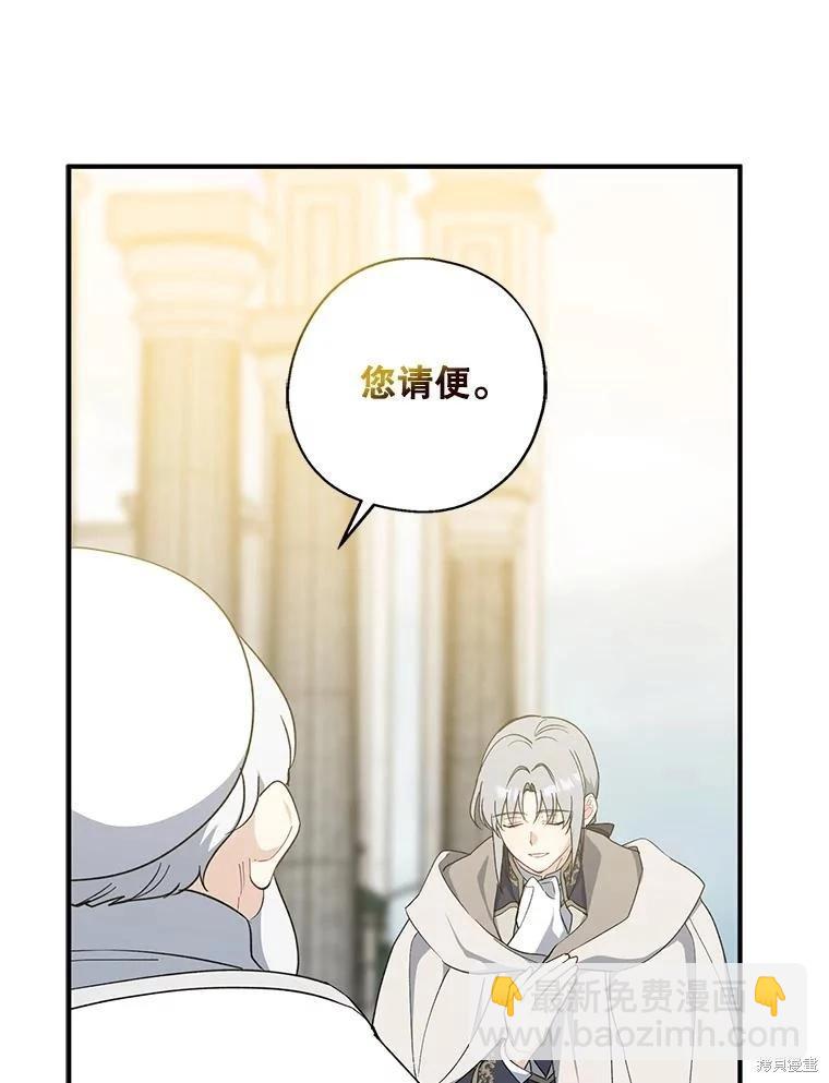 第92话89