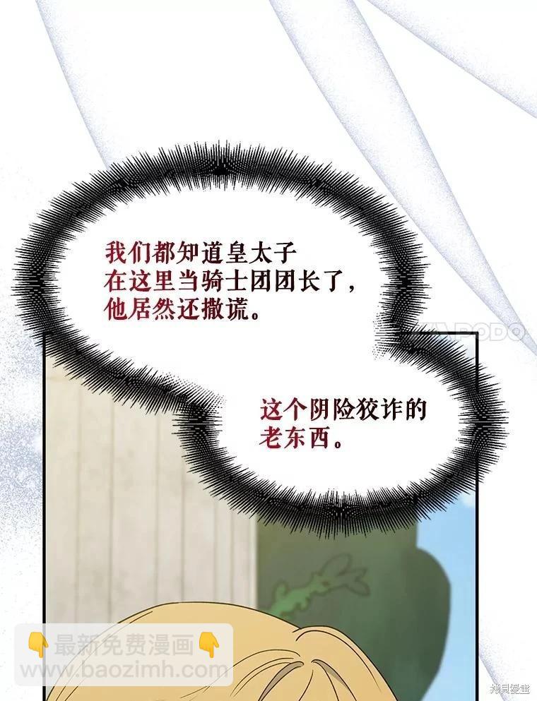第92话98