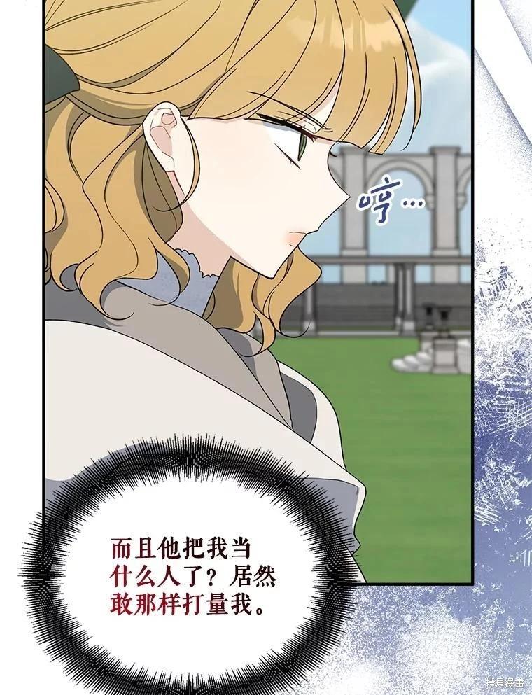 第92话99