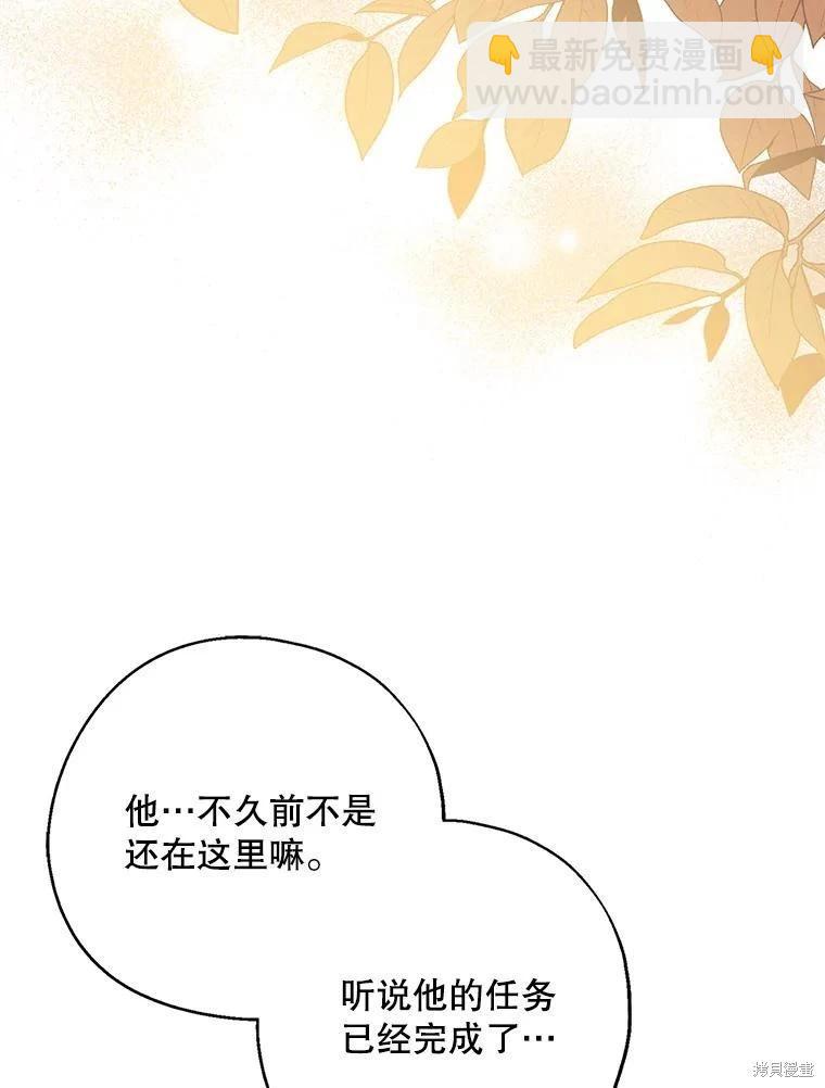 第93话104