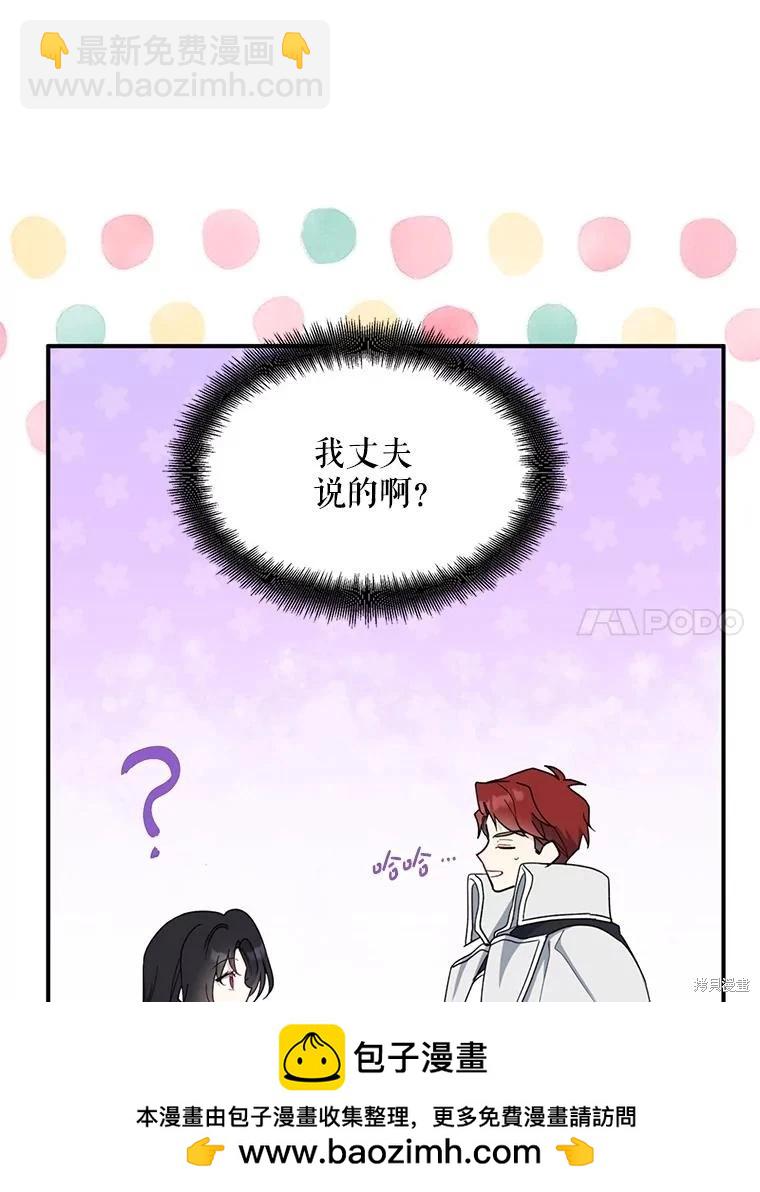 第93话106