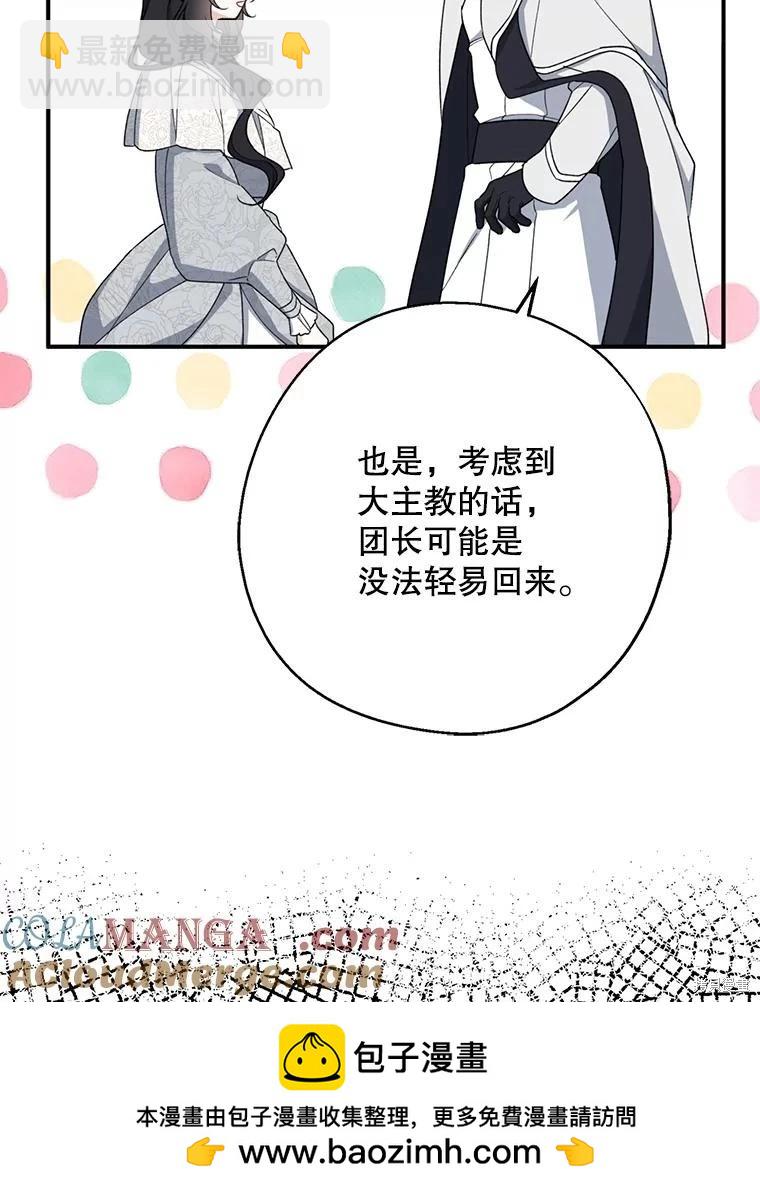第93话107