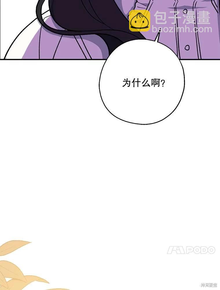 第93话109