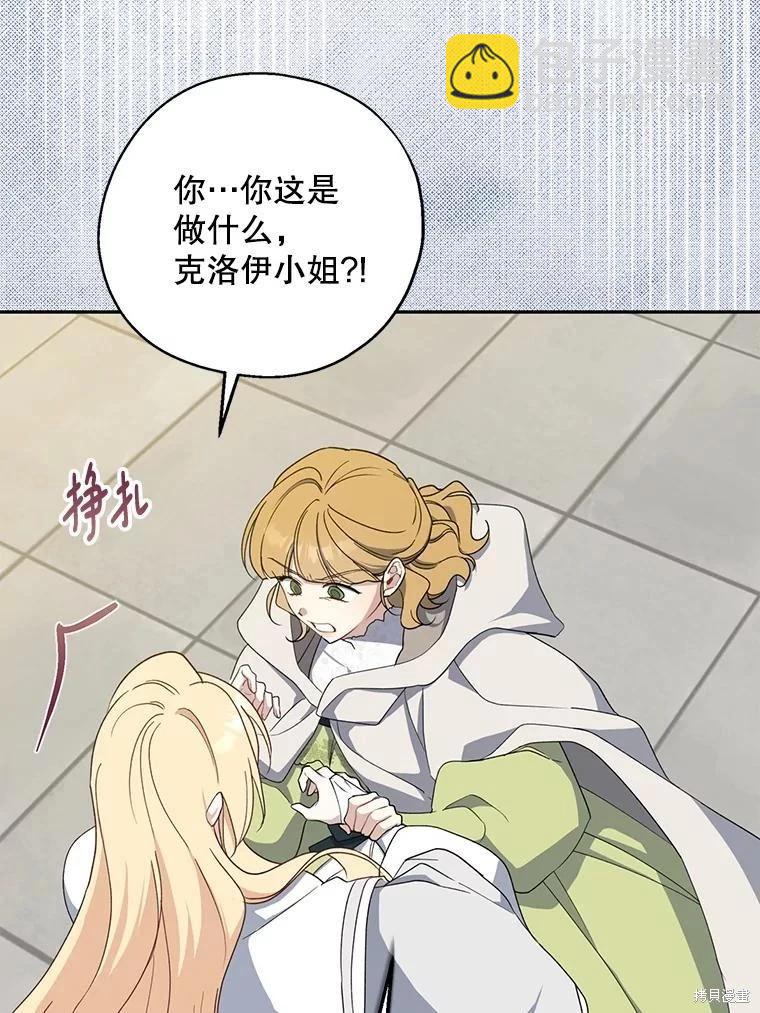 第93话11