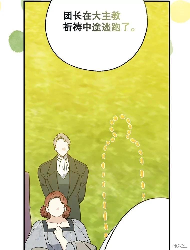 第93话112