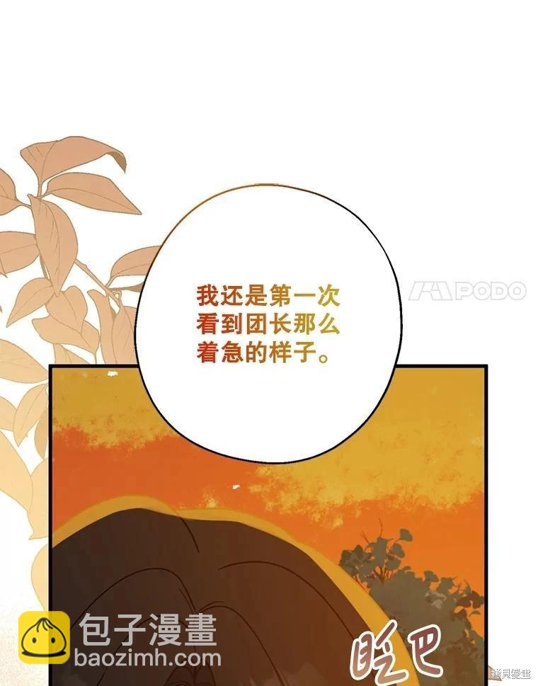 第93话116