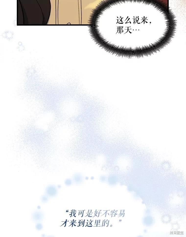 第93话118