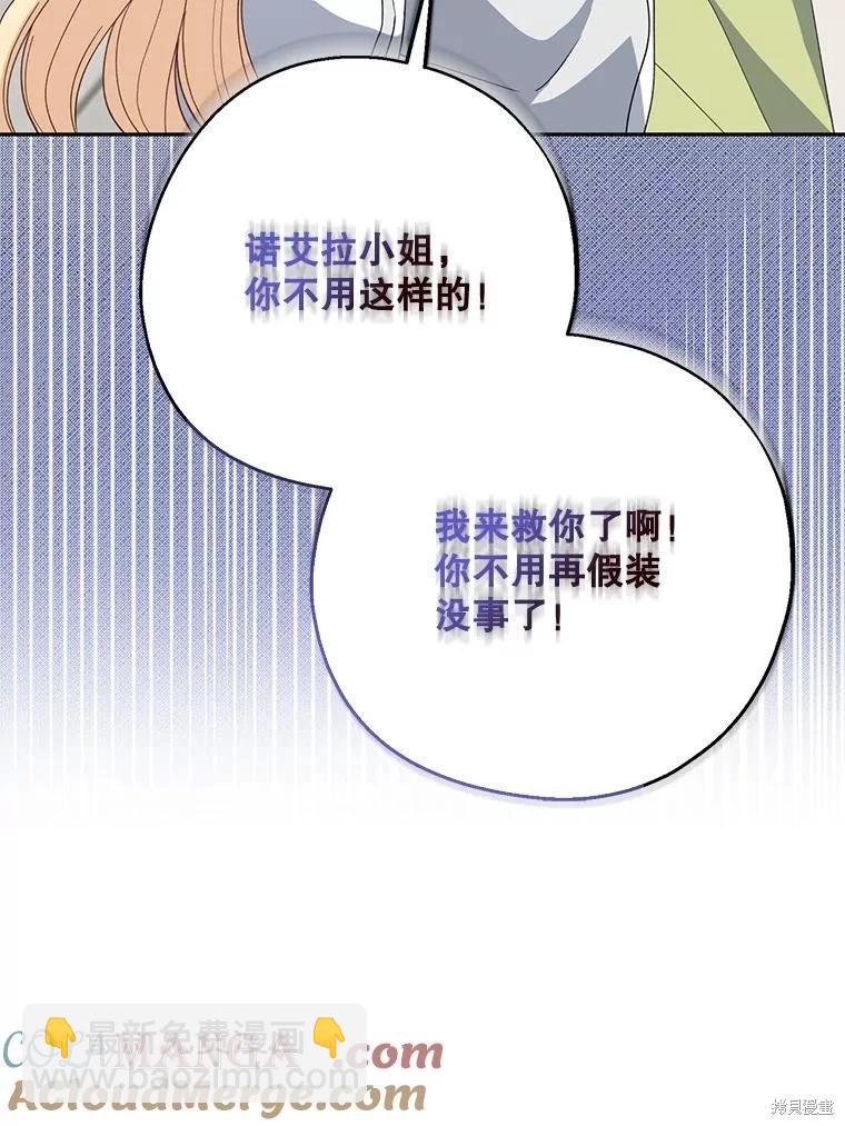 第93话12