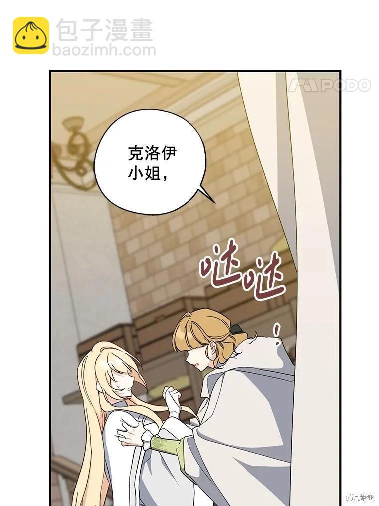第93话13